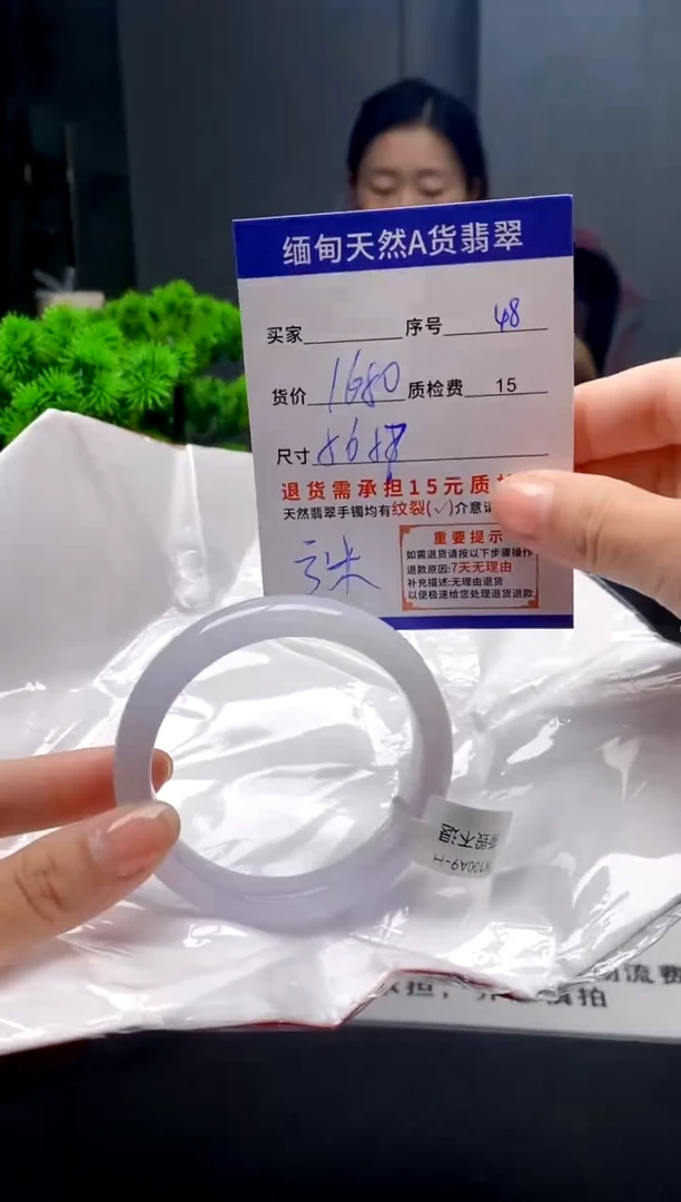 未镶嵌手镯翡翠48缅甸天然A货翡翠需包容瑕疵，介意慎拍