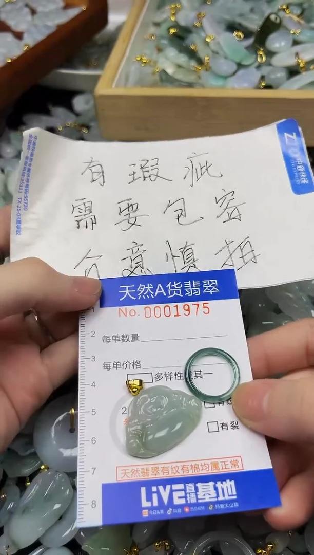 翡翠未镶嵌吊坠(不含链)夏日时尚爆款天然翡翠A货