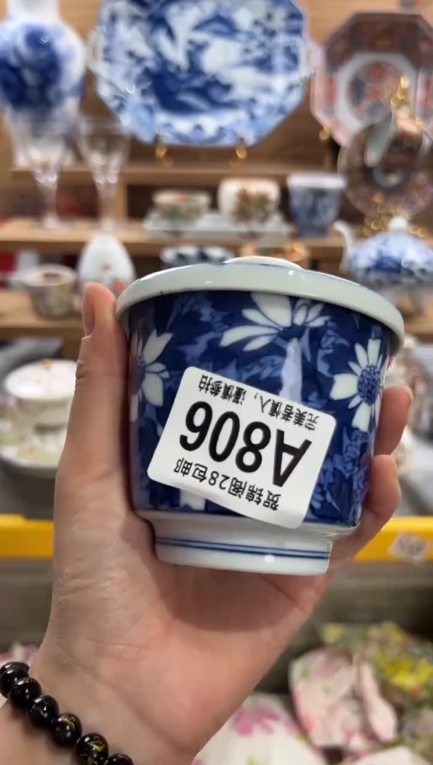 瓷片武****欢      A806
