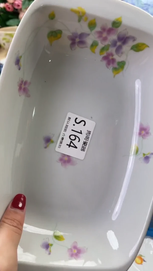 瓷片时**转164闪购库存默认一件默认微瑕慎拍