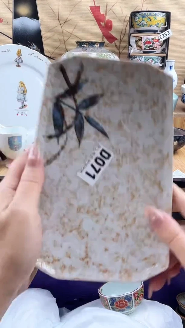 大*==============d071