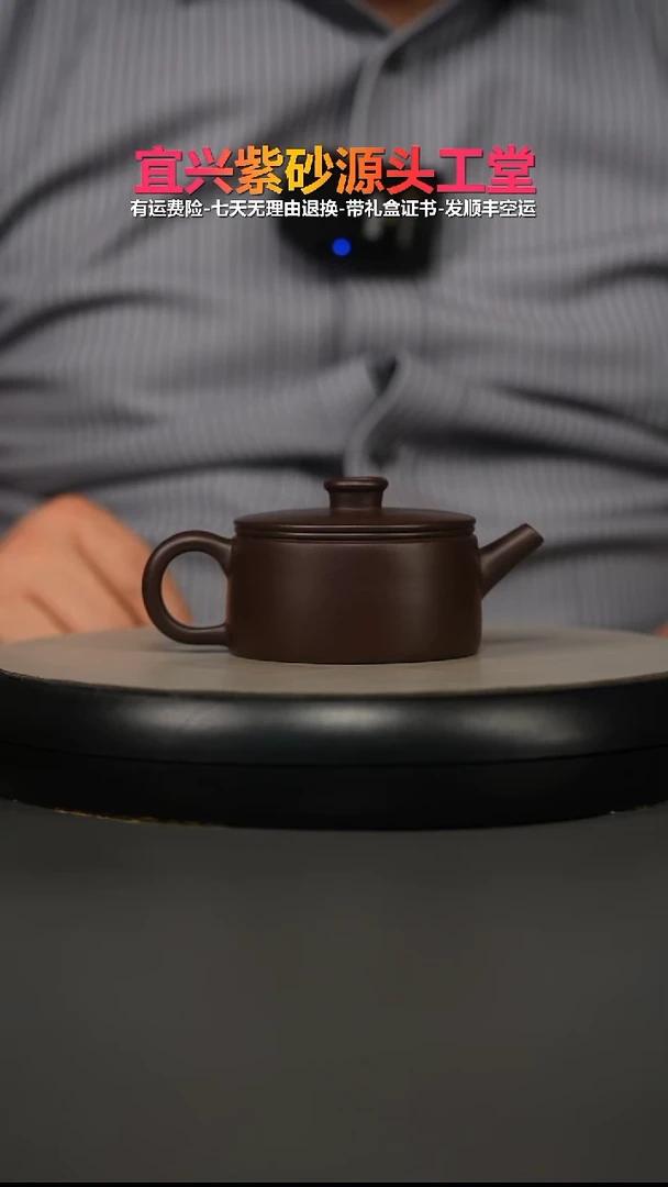 茶壶紫砂蒋静明一厂老紫泥钱币汉瓦150CC