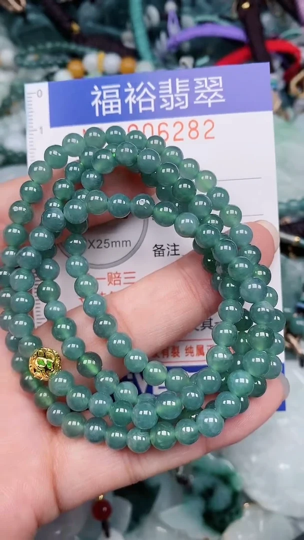 颈饰未镶嵌翡翠...0006282