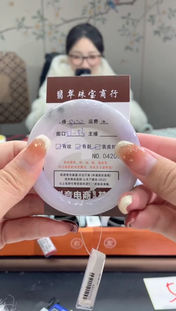 【闪购商品】翡翠手镯未镶嵌4203****