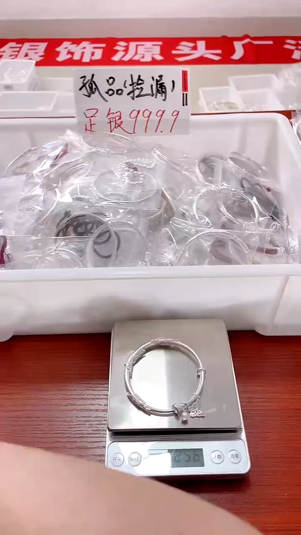 精美银饰孤品353