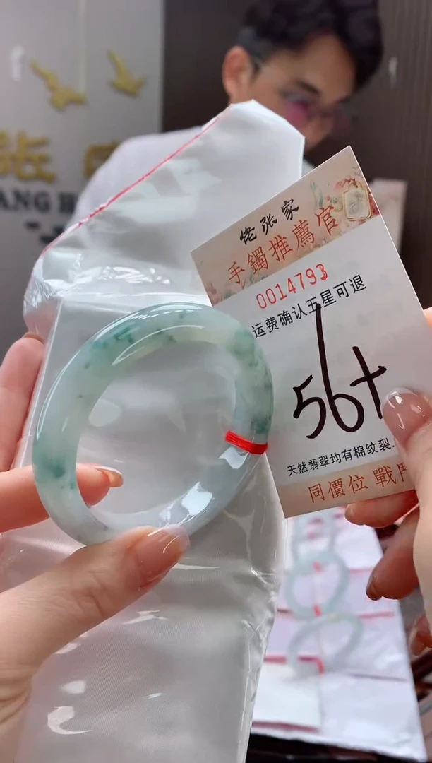 未镶嵌手镯翡翠天然缅甸A货翡翠