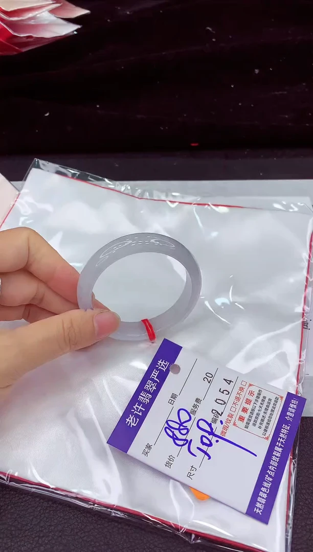 未镶嵌手镯翡翠11