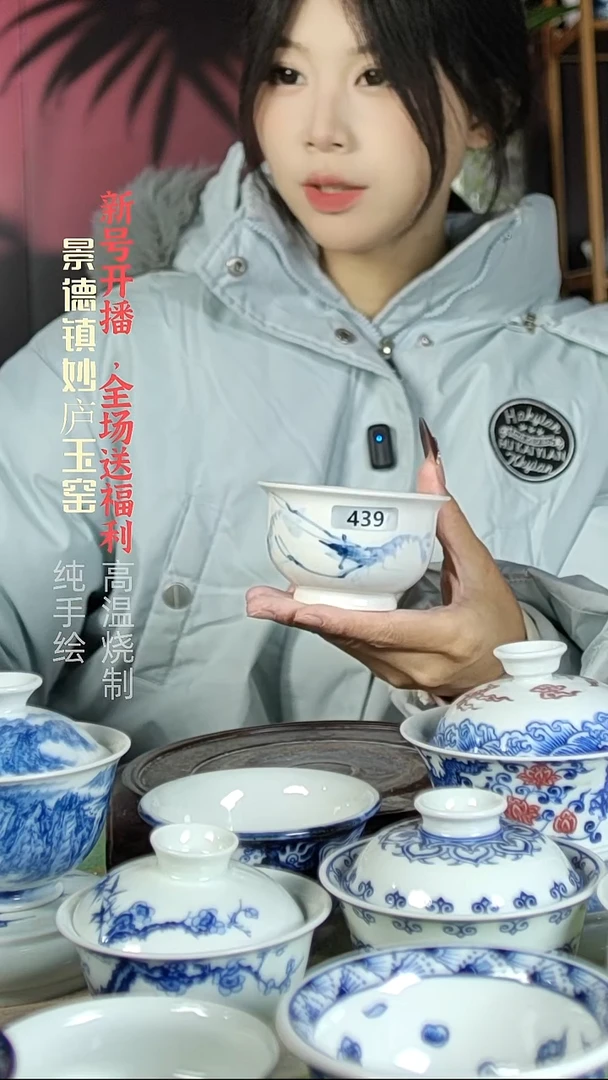 盘陶妙庐玉窑草木灰如式439