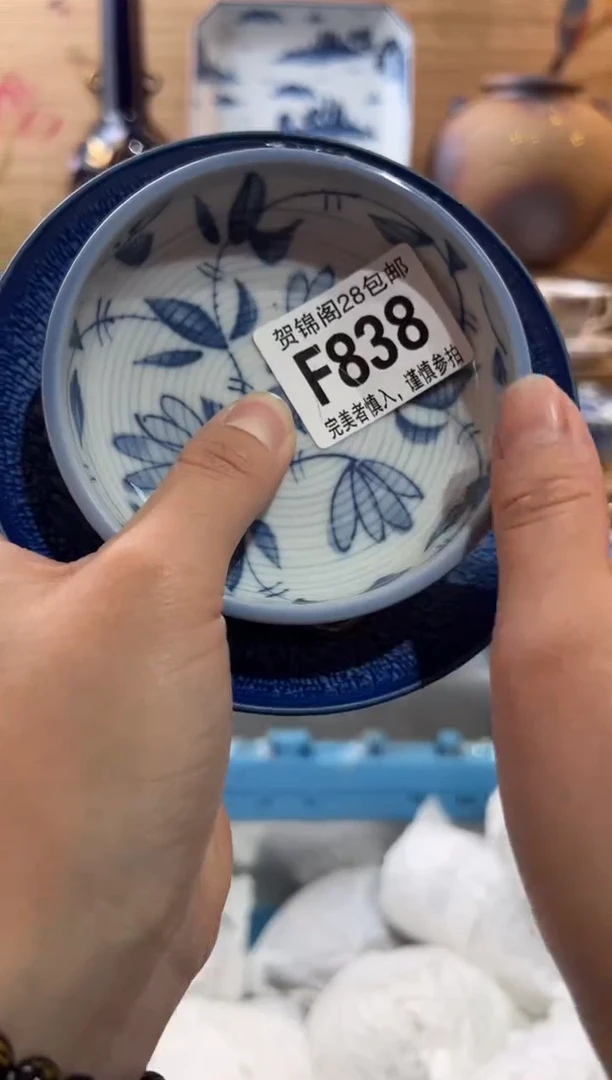 【闪购商品】瓷片当天满28米包邮F838