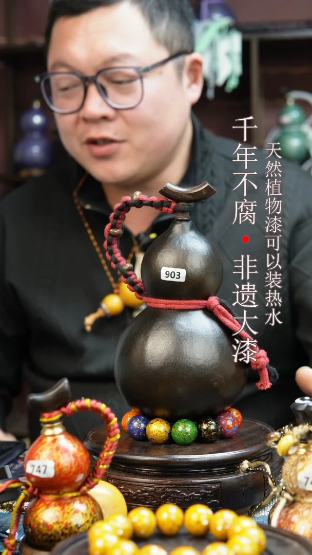 903非遗大漆酒葫芦一物一价（送底座漏斗等饰品）1.2