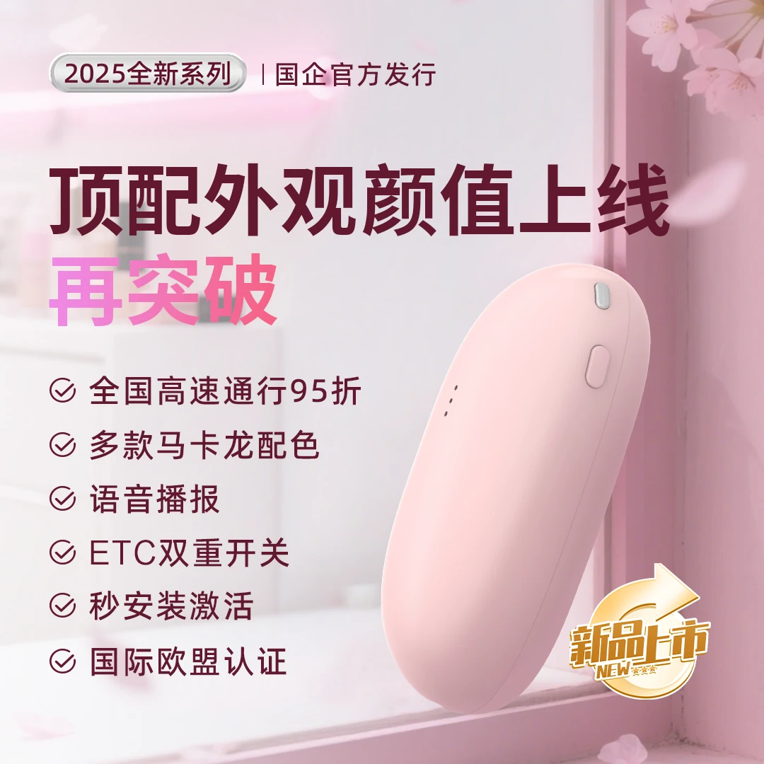 【国补政策】官方发行！首尔粉色iroad口红款式ETC