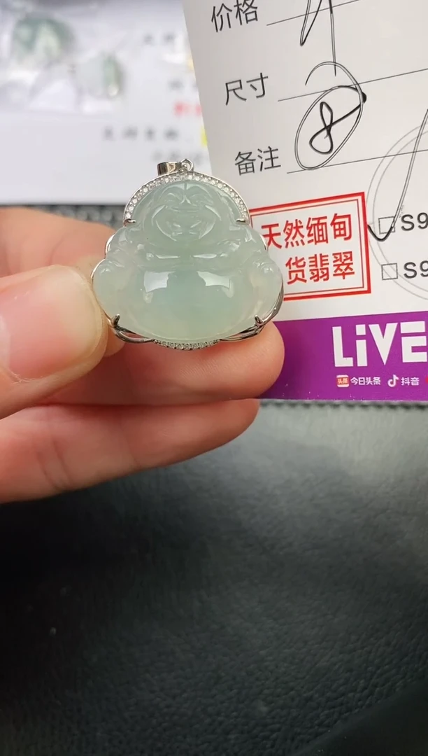 颈饰银S925镶嵌翡翠鲨**椒挂件