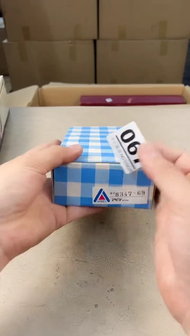 瓷片067号满30米包邮，打包不易