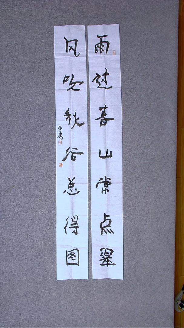 书法朱勇  安徽宿州138*17*2尺寸