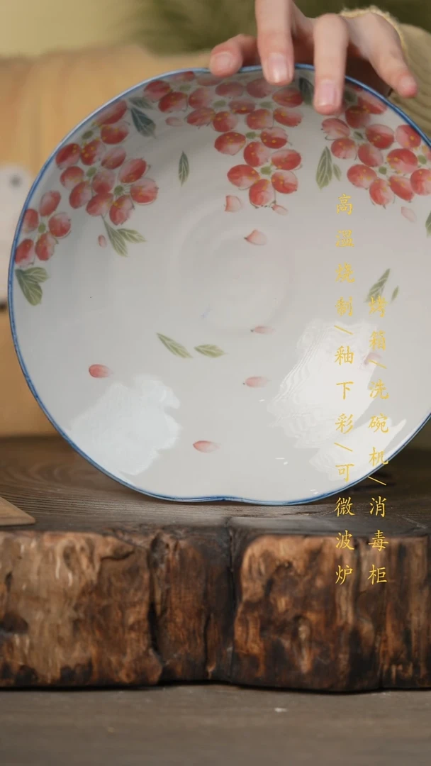 瓷片景德镇高温釉下彩可微波烤箱洗碗机