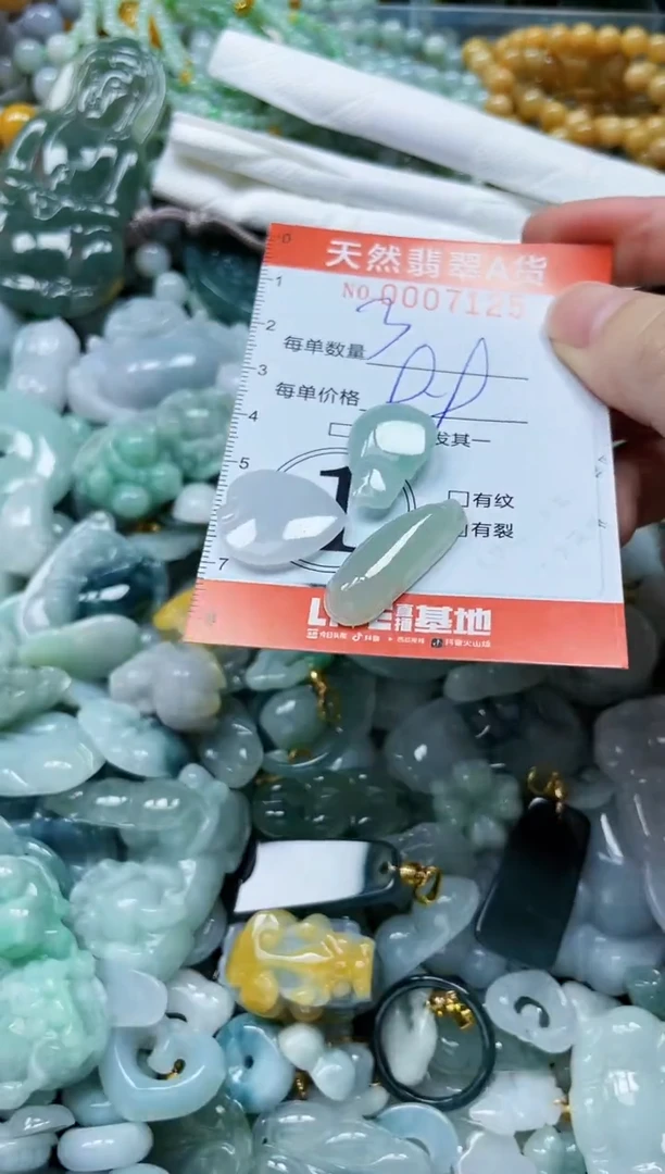 翡翠未镶嵌颈饰闪购0007125
