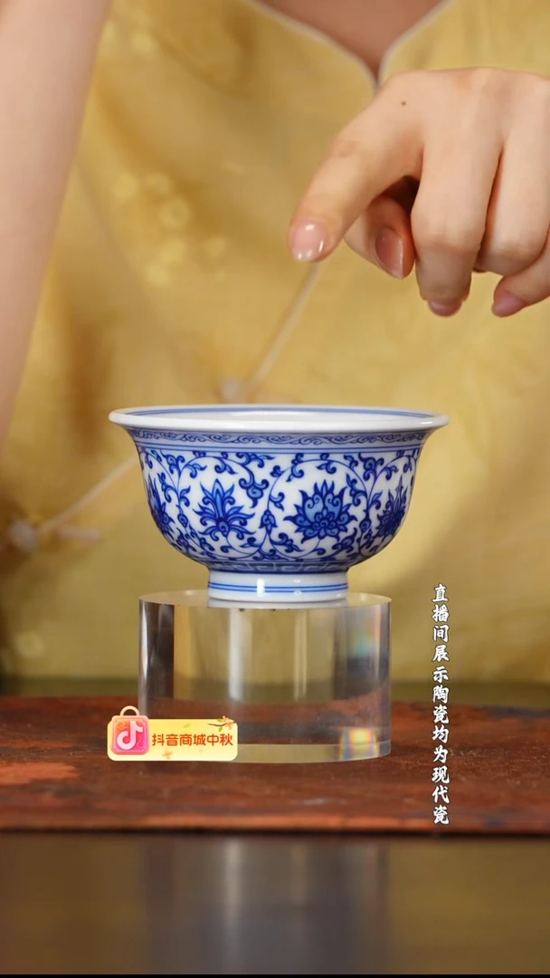 九段烧/妙手青花缠枝压手杯（狮心）@@jd3