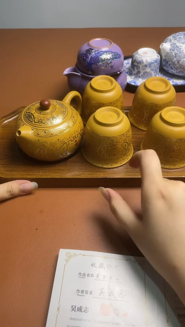 图南茶器@@@@@@@@