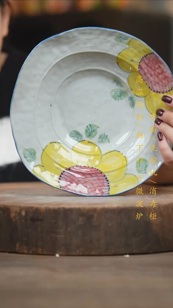瓷片景德镇高温釉下彩（食品级）