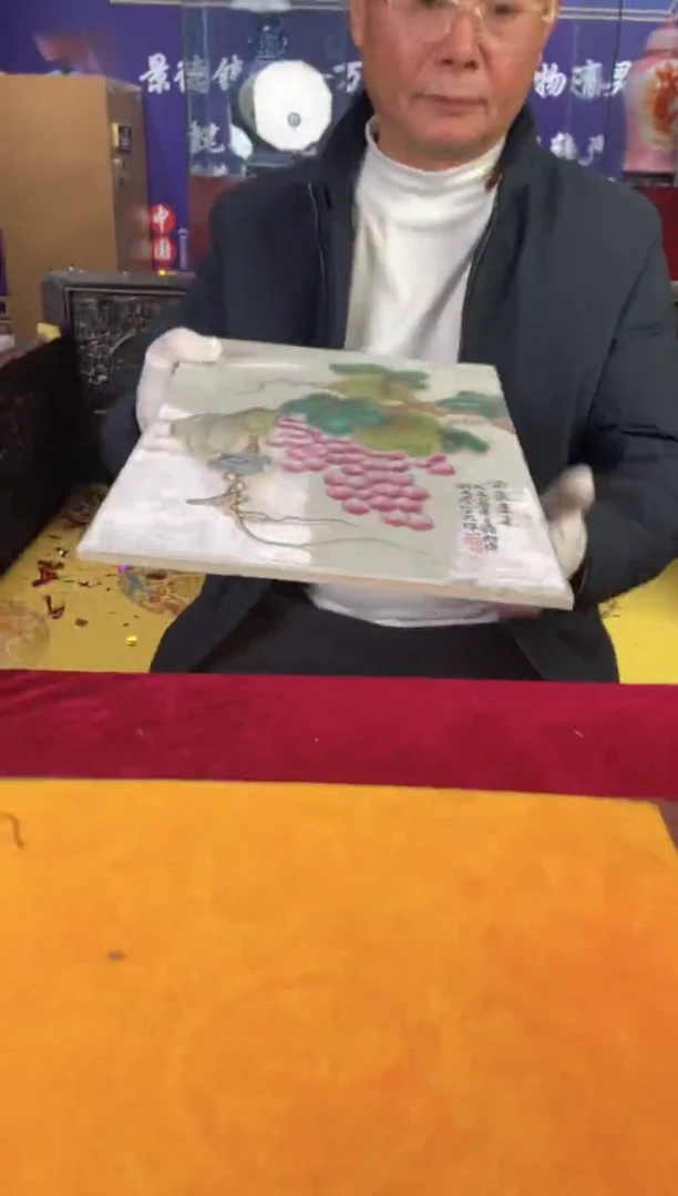 其他陶景德镇陶瓷25