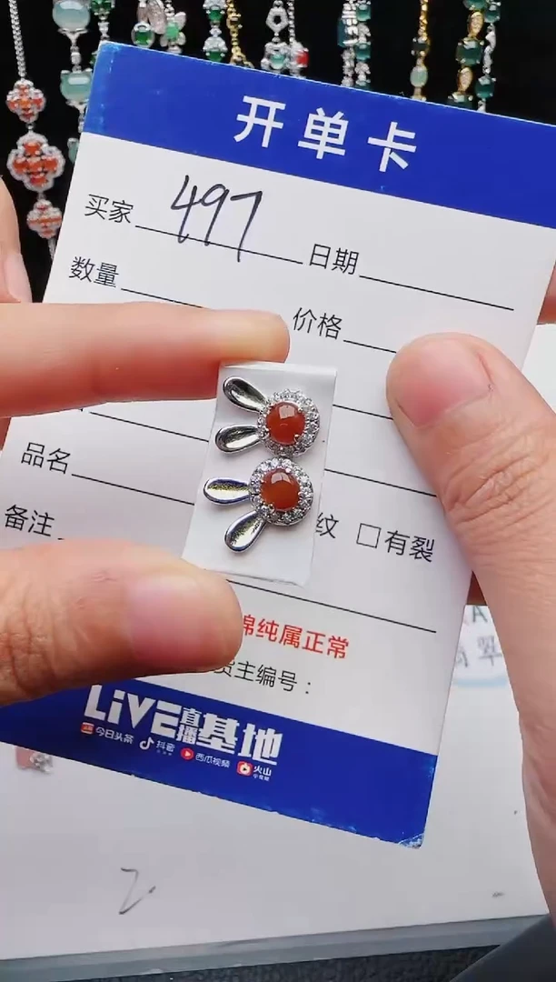 【闪购商品】翡翠戒指银S925镶嵌11111111