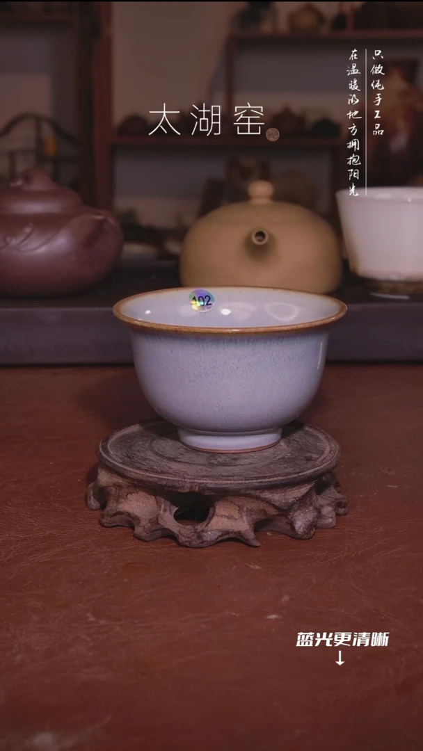 陶瓷太湖窑  102