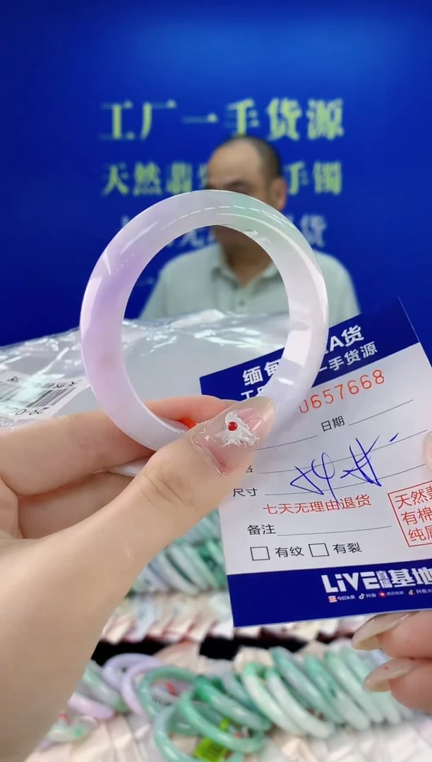 未镶嵌手镯翡翠68