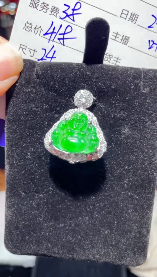 【闪购商品】翡翠吊坠(赠链)未镶嵌1068807411多样性发货