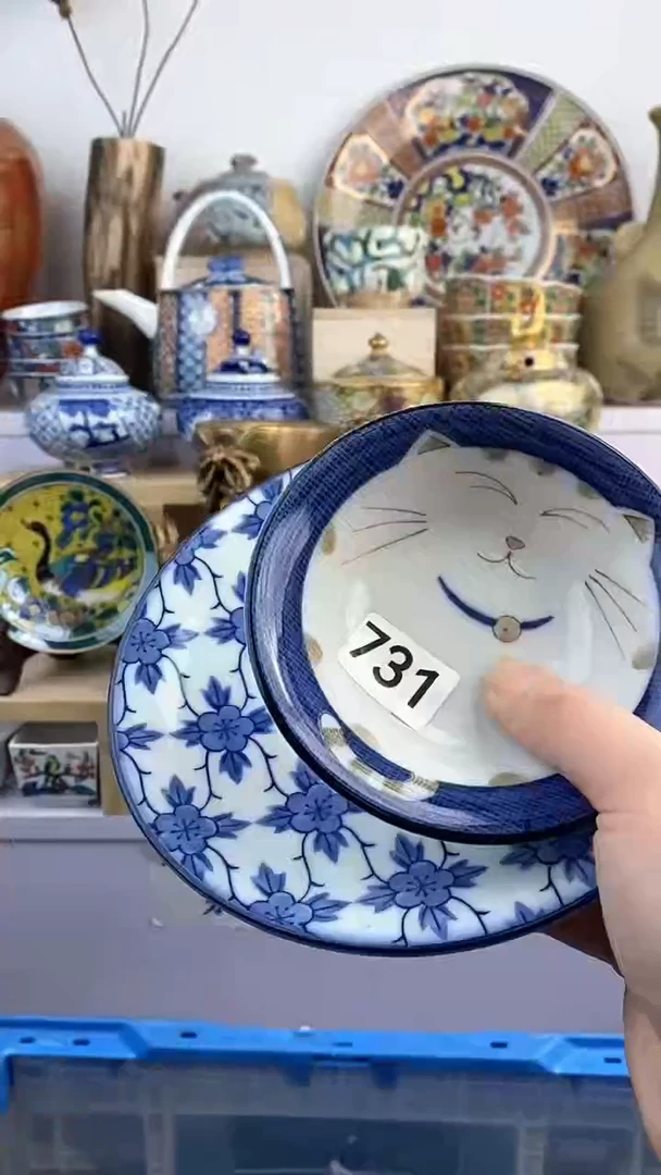 【闪购商品】瓷片731满38元包邮谨慎参拍默认微瑕