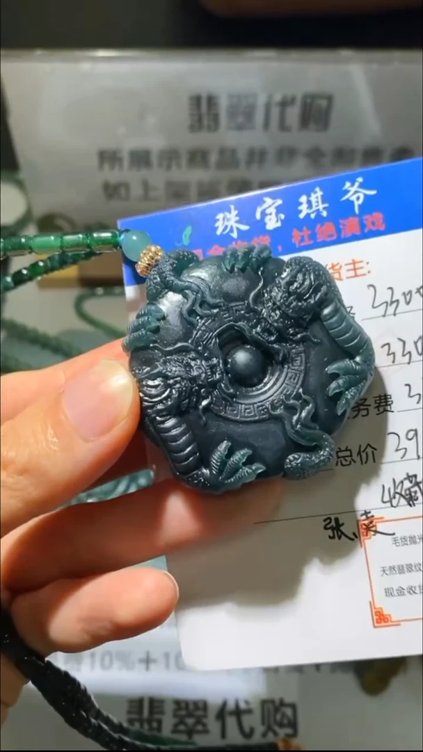 未镶嵌定制翡翠-毛货-不退不换-