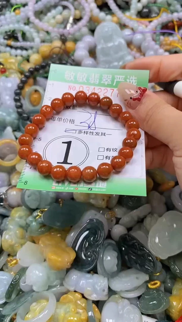 颈饰未镶嵌翡翠闪购0342277多样性发其一