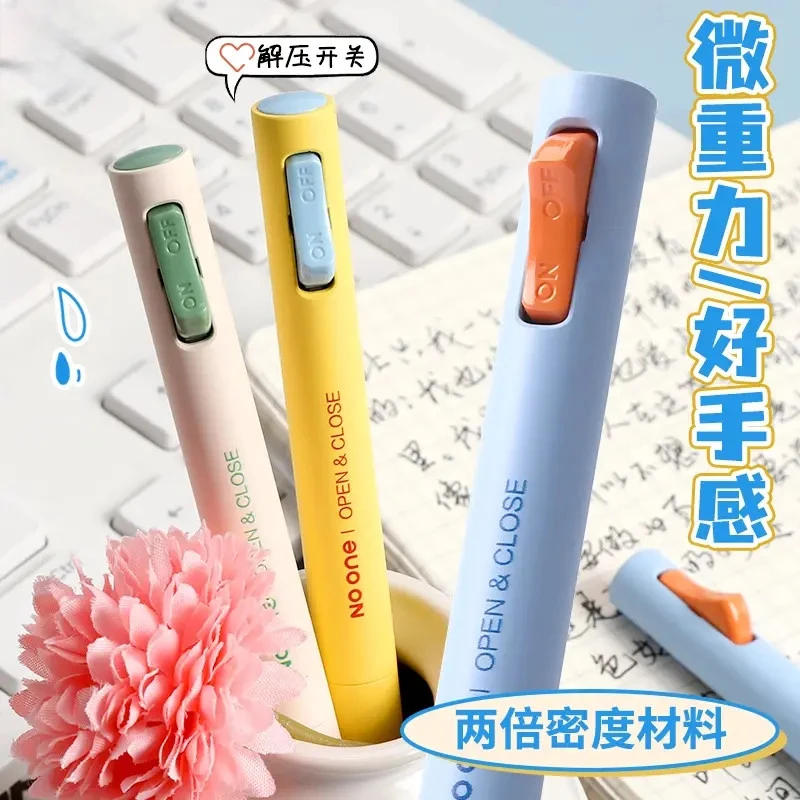 【解压开关中性笔】双珠子弹头低重心学生速干0.5黑刷题笔