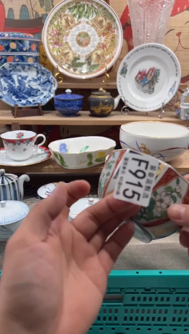瓷片用***在瓷片满20包邮F915