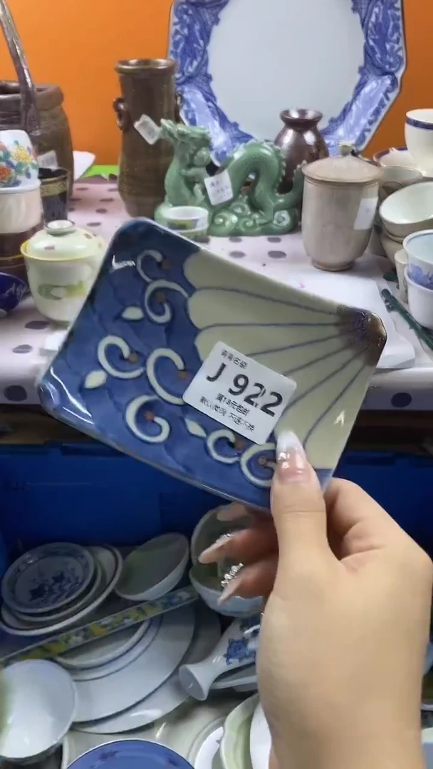 瓷片灿*默认微瑕，谨慎参拍J922