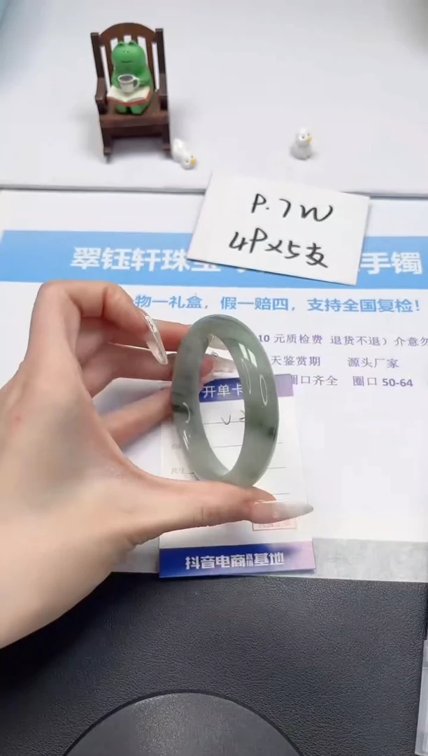 【闪购商品】石英质玉手镯未镶嵌V365-57.8