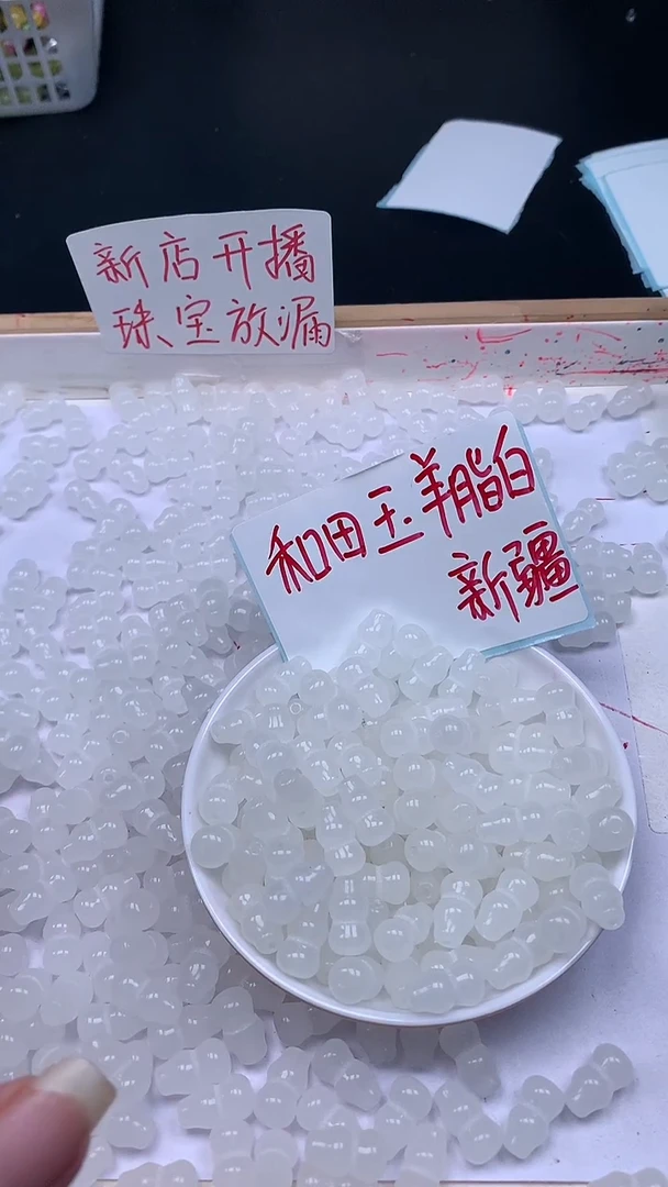 未镶嵌和田玉珠宝半成品白玉葫芦N416卡8*14mm10个 赠线