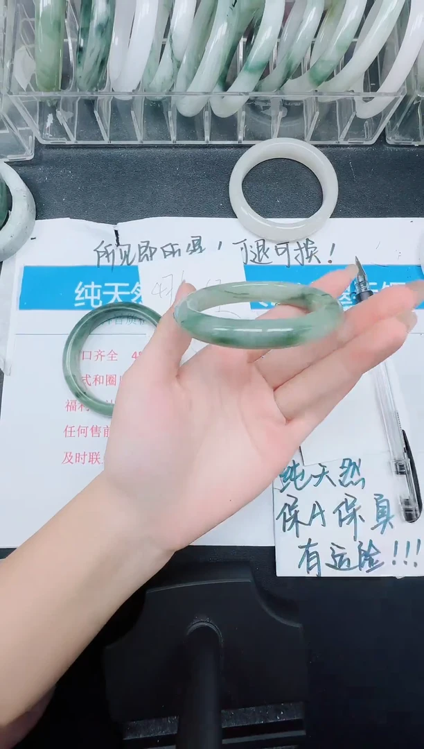 未镶嵌手镯石英质玉472-54.8