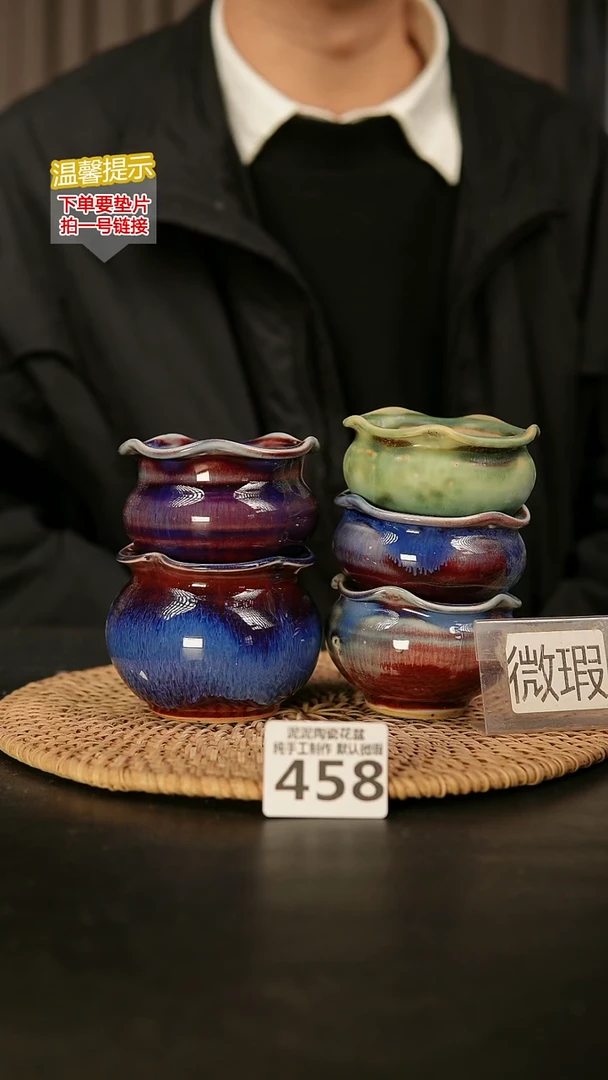 瓷片458内口径约5-6 外高约5-6