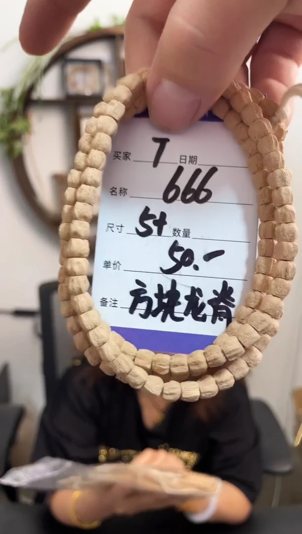 手串柏香籽/百香籽T666方块龙脊