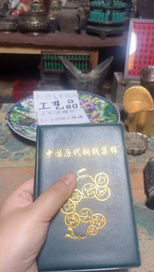 盘直播实物展示，所见即所得