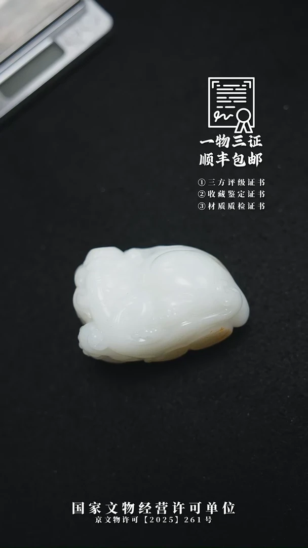 昌化石印石江**士1111111