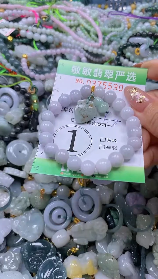 颈饰未镶嵌翡翠闪购0375590