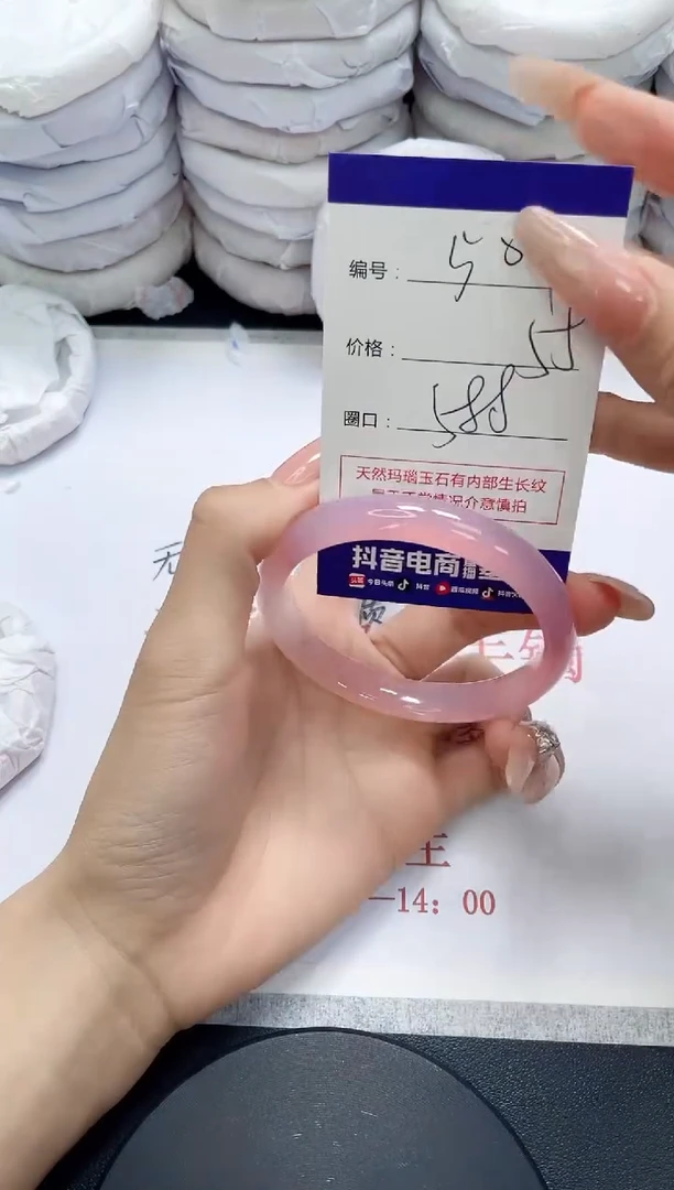 未镶嵌手镯玛瑙/玉髓504