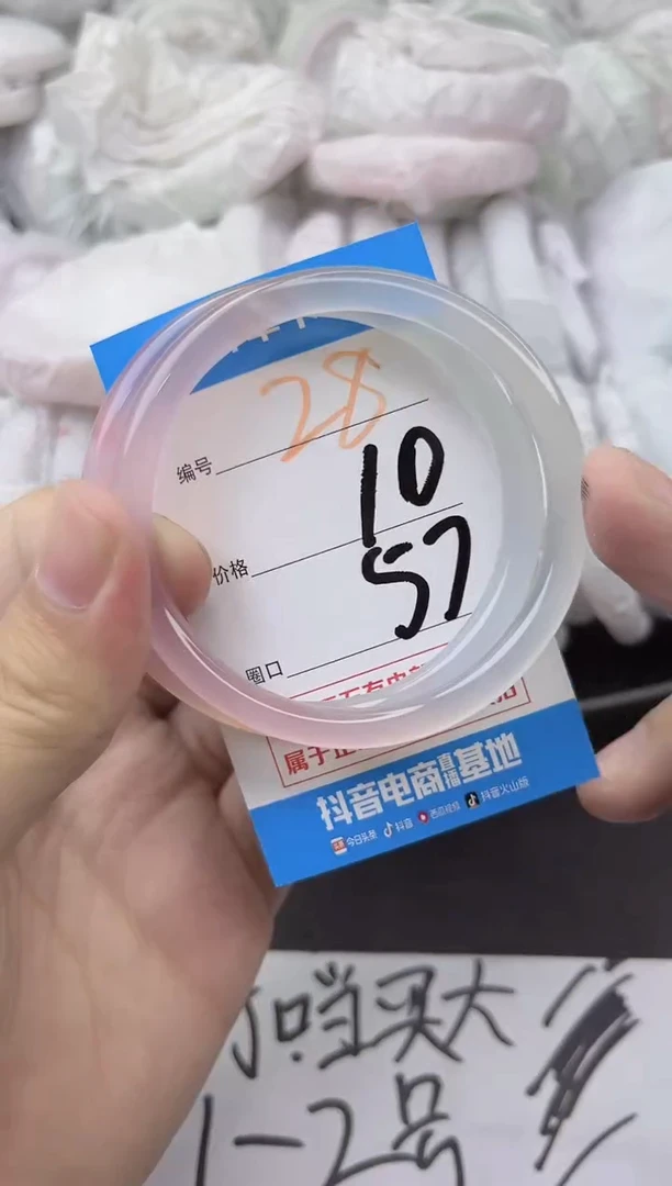 玛瑙/玉髓手镯未镶嵌28