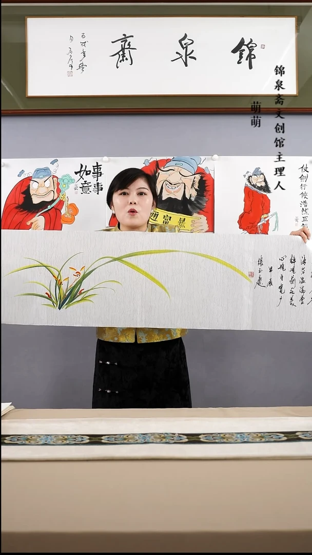 【闪购商品】国画34*136张老师国画软片手绘略有不同