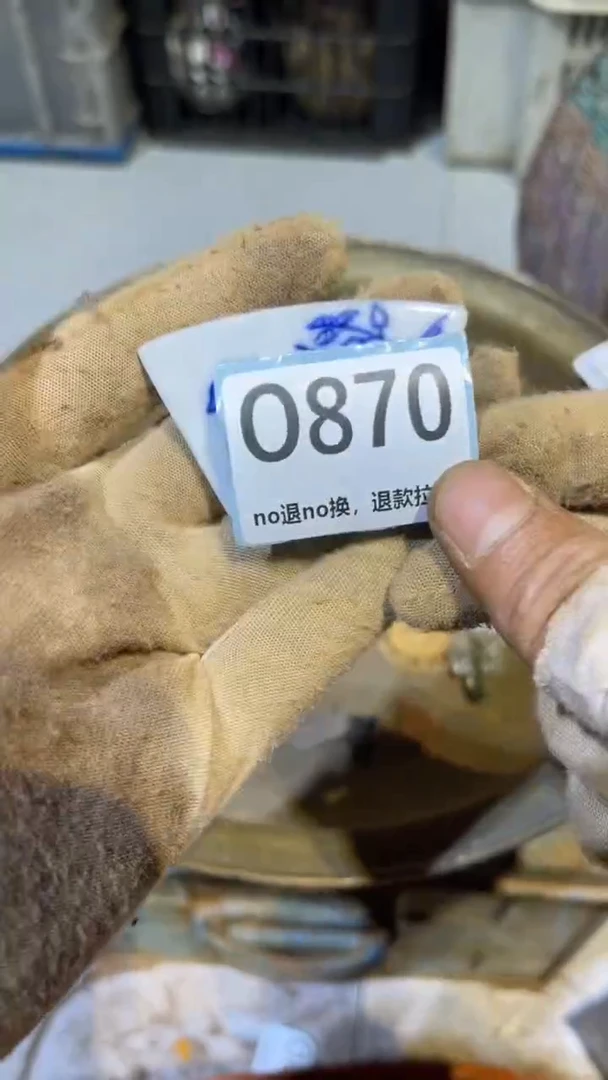 陶瓷民****2跳跳火爆火爆热卖热卖