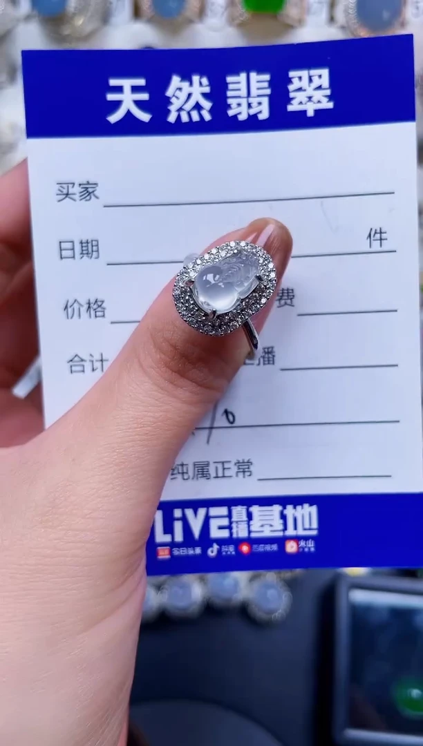 银S925镶嵌戒指翡翠470