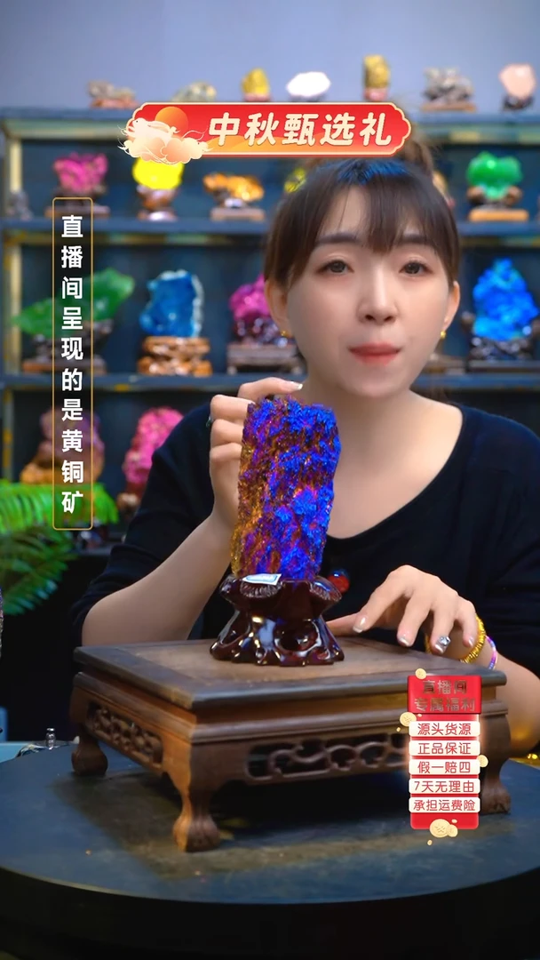 石材精品矿物晶体摆件