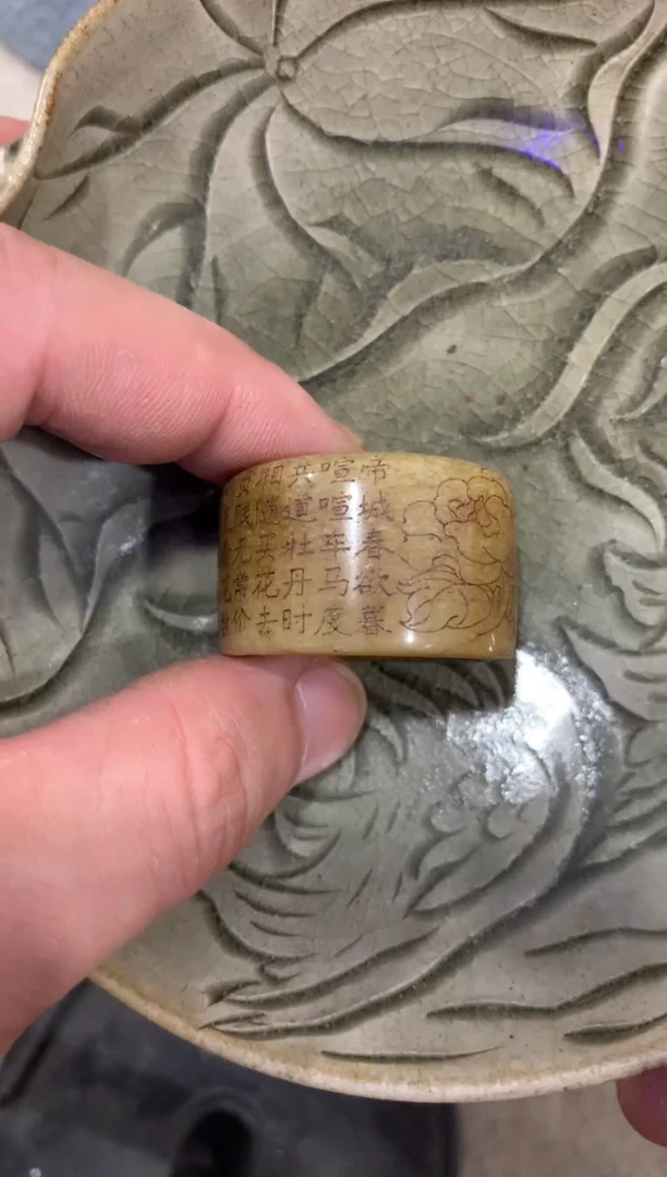 瓷片当代陶瓷工艺品