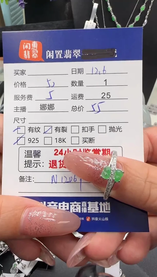 银S925镶嵌戒指翡翠翡翠戒指